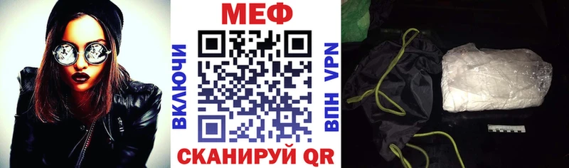 Магазин наркотиков Когалым Cocaine  Меф 