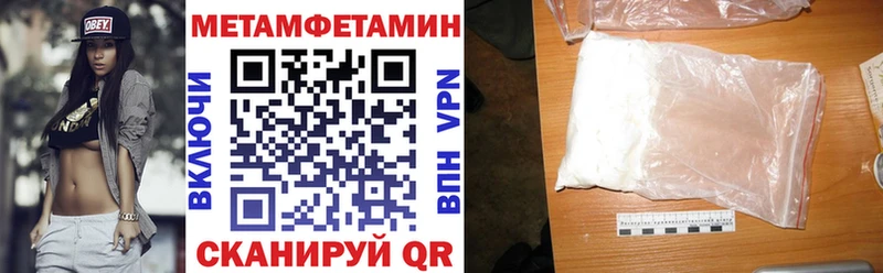 Амфетамин VHQ  Когалым 