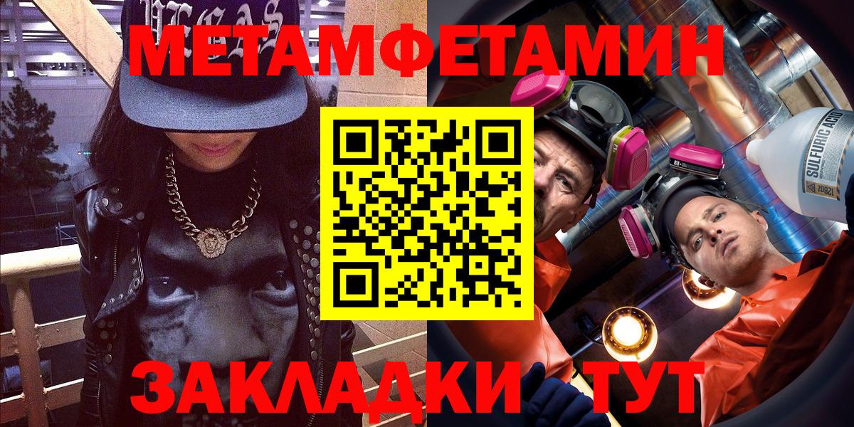 Амфетамин 97%  Amphetamine  Когалым 