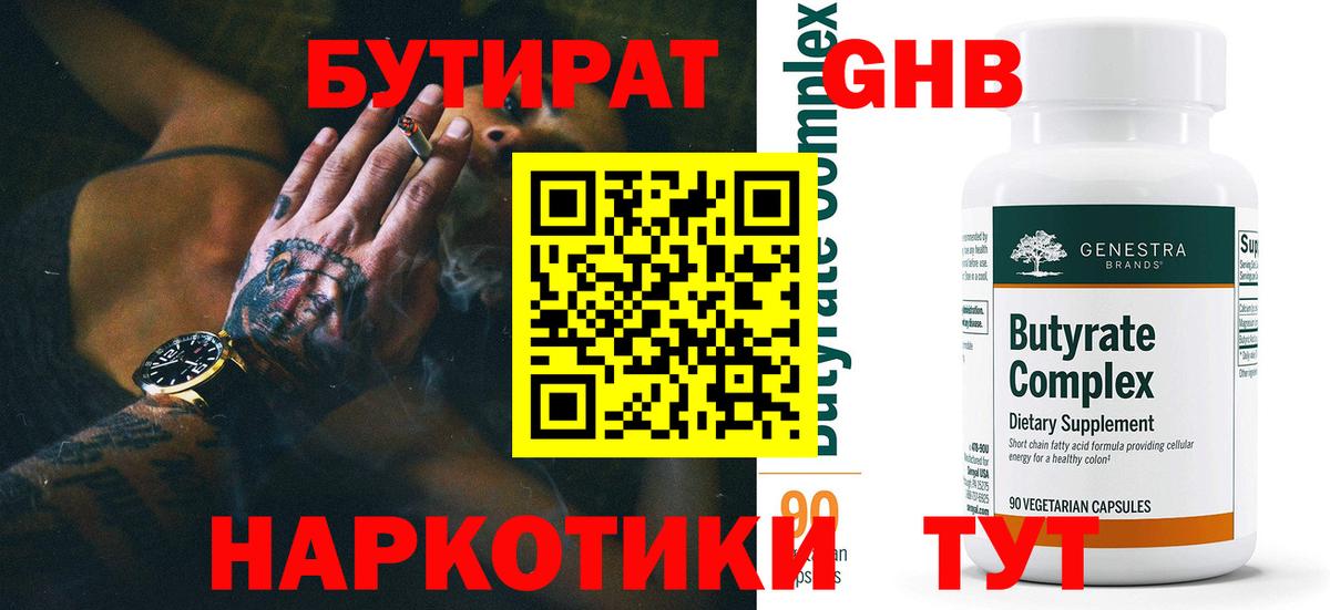 МЕФ Когалым