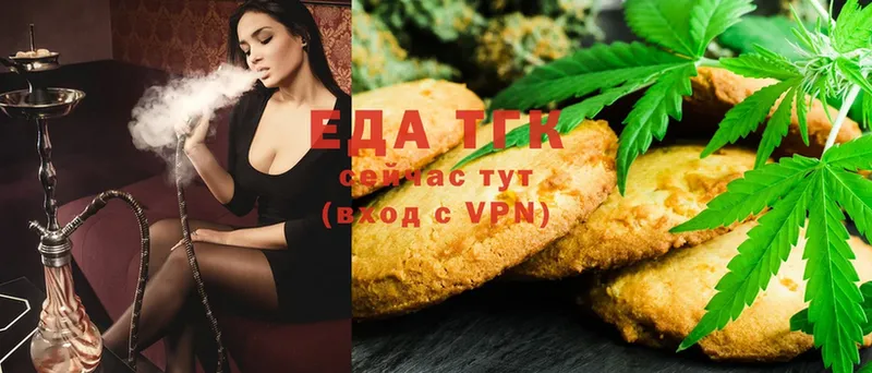 Canna-Cookies конопля  Когалым 