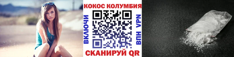 COCAIN FishScale  OMG рабочий сайт  Когалым 