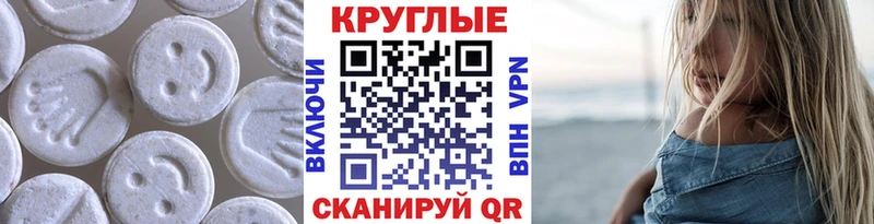 Ecstasy Punisher Когалым