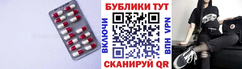 ЭКСТАЗИ VHQ  дарнет шоп  Когалым 