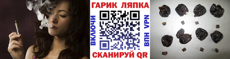 Гашиш ice o lator  blacksprut онион  Когалым 