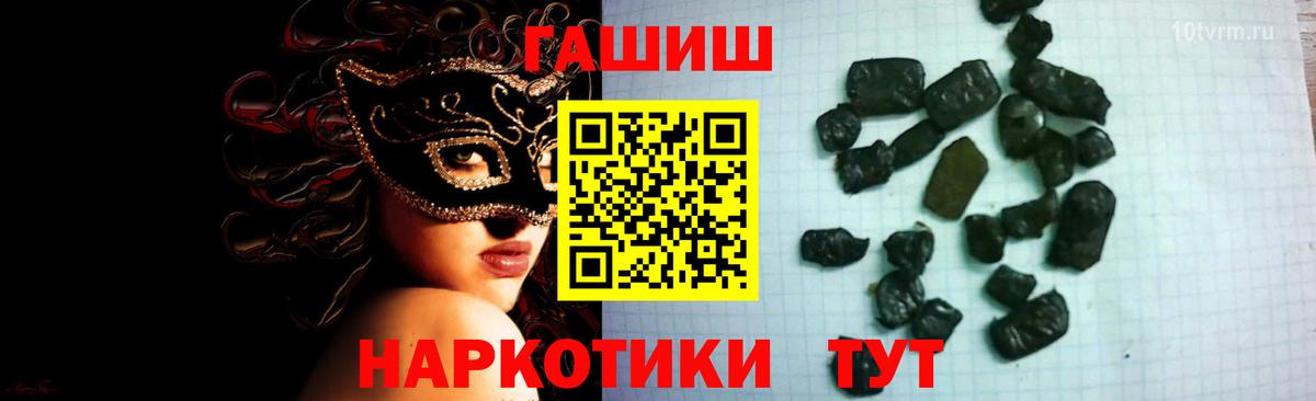 ГАШ Premium  ГАШ убойный  Когалым 
