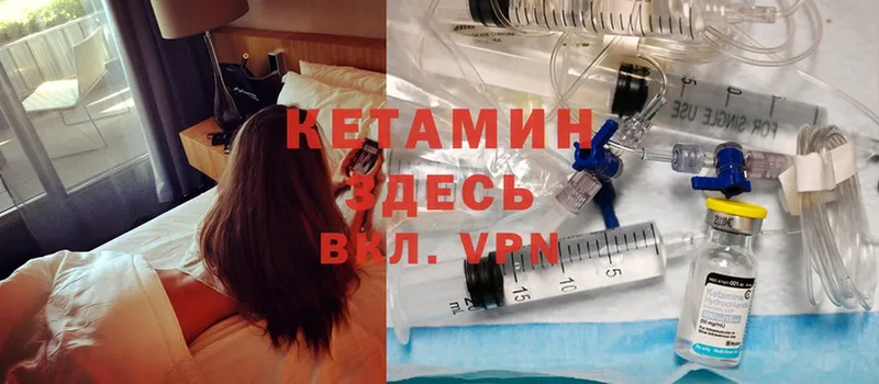 ОМГ ОМГ зеркало  Когалым  КЕТАМИН ketamine 