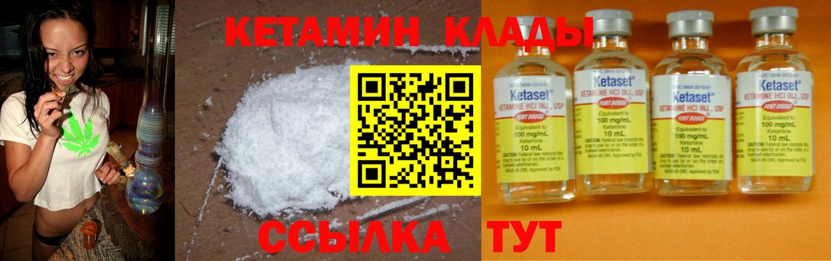 Бошки Шишки  КЕТАМИН  Когалым  NBOMe  Меф МЯУ МЯУ  Мефедрон   Вход с VPN  Гашиш  МДМА  А ПВП СК кристаллы  COCAIN 