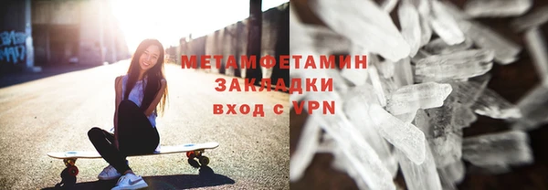 мяу мяу мука Нязепетровск