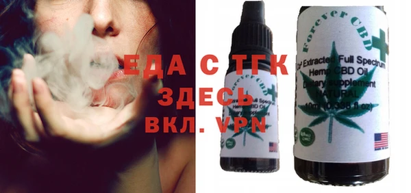 мяу мяу мука Нязепетровск
