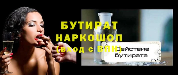мяу мяу мука Нязепетровск