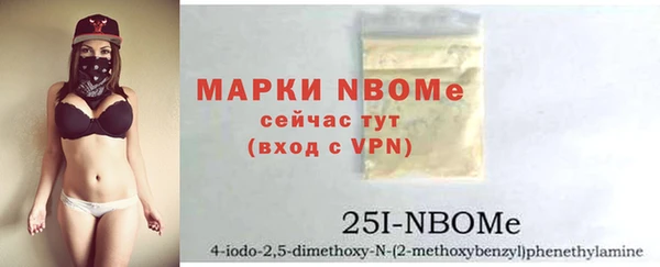 мяу мяу мука Нязепетровск