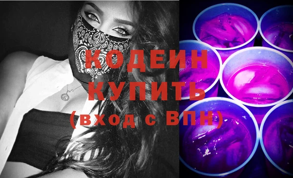 mdma Вяземский