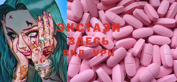 первитин Нягань