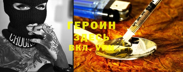 первитин Нягань