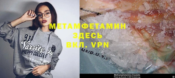мяу мяу мука Нязепетровск