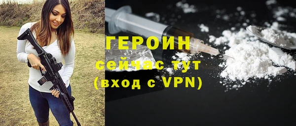 apvp Новозыбков