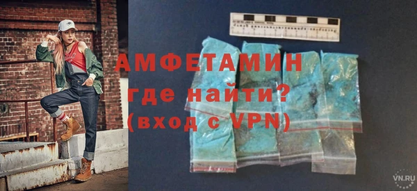 первитин Нягань