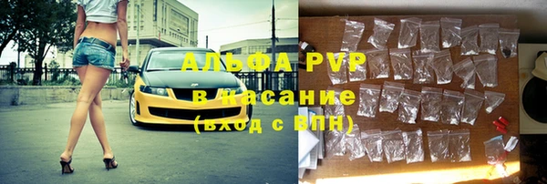 первитин Нягань