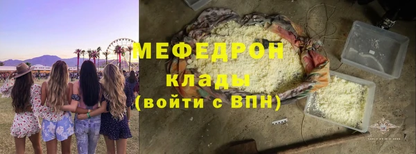первитин Нягань