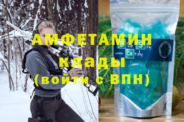 соль ск Воткинск