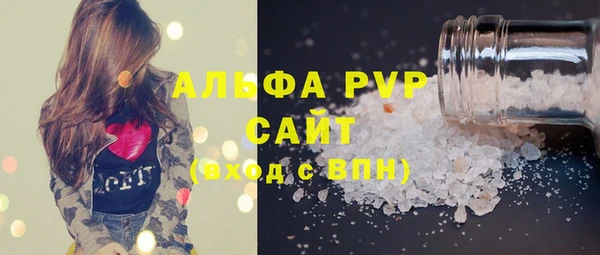 первитин Нягань