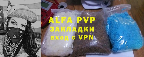 первитин Нягань