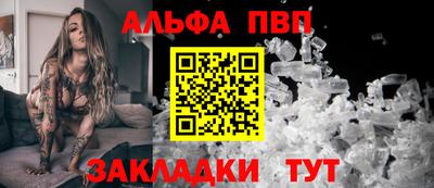 прущие крисы Апшеронск