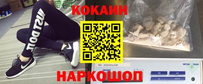 шишки Аргун