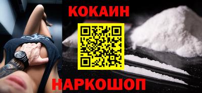 прущие крисы Апшеронск