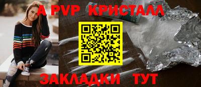 меф Камышлов