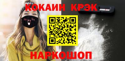 2c-b Кандалакша