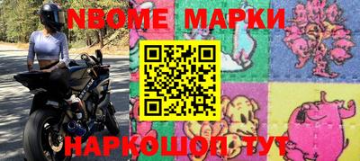 прущие крисы Апшеронск