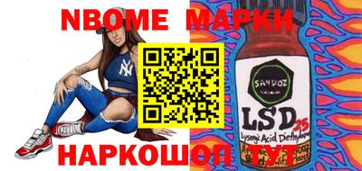 шишки Аргун