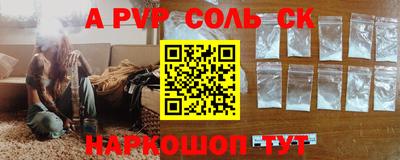 2c-b Кандалакша