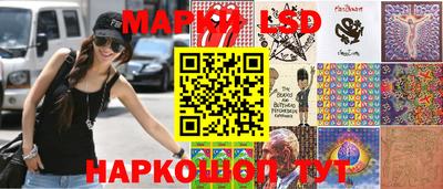 прущие крисы Апшеронск