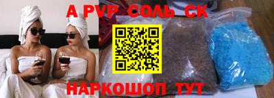 шишки Аргун