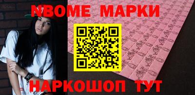 шишки Аргун