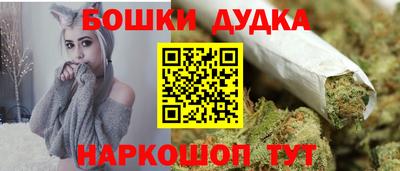 прущие крисы Апшеронск