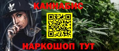 тгк Канаш