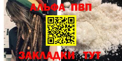 прущие крисы Апшеронск