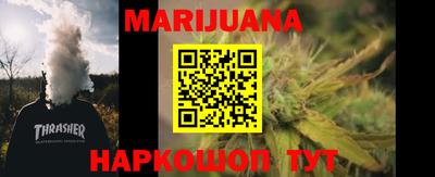 тгк Канаш