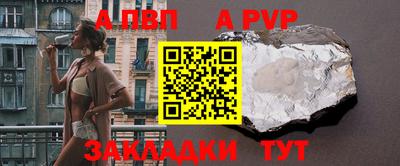 тгк Канаш