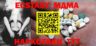 меф Камышлов
