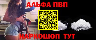 героин Апрелевка