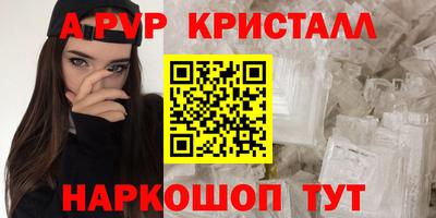 трава Можайск