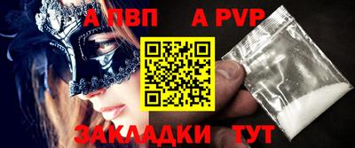 меф Камышлов