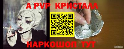 тгк Канаш