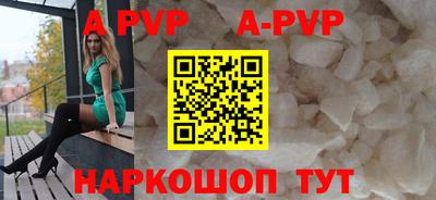 меф Камышлов