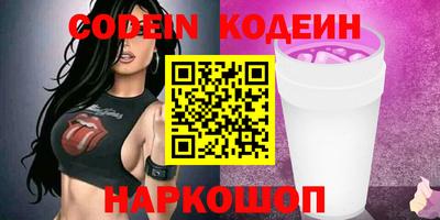 тгк Канаш
